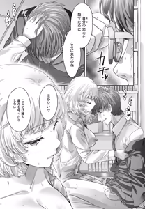 Page 243 of COMIC Penguin Club 2026-05 - preview thumbnail