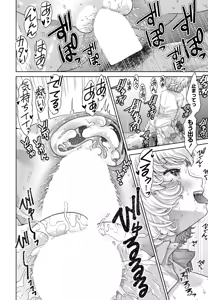 Page 248 of COMIC Penguin Club 2026-05 - preview thumbnail