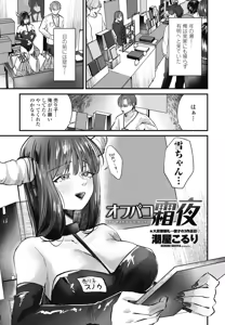 Page 255 of COMIC Penguin Club 2026-05 - preview thumbnail