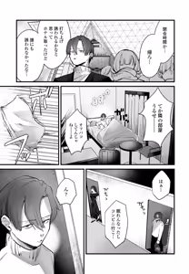 Page 257 of COMIC Penguin Club 2026-05 - preview thumbnail