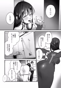 Page 260 of COMIC Penguin Club 2026-05 - preview thumbnail