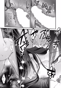 Page 276 of COMIC Penguin Club 2026-05 - preview thumbnail