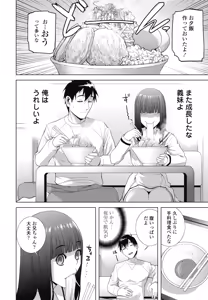 Page 282 of COMIC Penguin Club 2026-05 - preview thumbnail