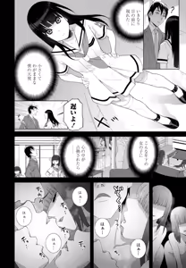 Page 284 of COMIC Penguin Club 2026-05 - preview thumbnail