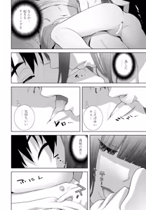 Page 286 of COMIC Penguin Club 2026-05 - preview thumbnail