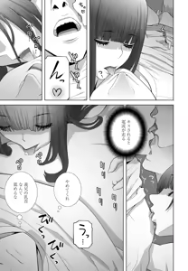 Page 287 of COMIC Penguin Club 2026-05 - preview thumbnail