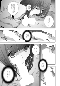 Page 289 of COMIC Penguin Club 2026-05 - preview thumbnail