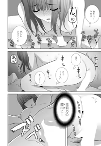 Page 294 of COMIC Penguin Club 2026-05 - preview thumbnail