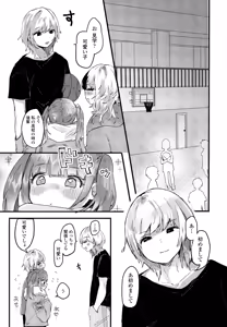 Page 307 of COMIC Penguin Club 2026-05 - preview thumbnail