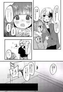 Page 308 of COMIC Penguin Club 2026-05 - preview thumbnail