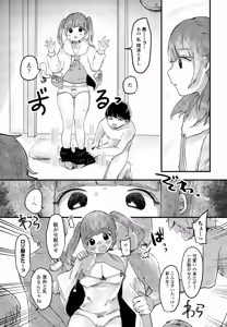 Page 311 of COMIC Penguin Club 2026-05 - preview thumbnail