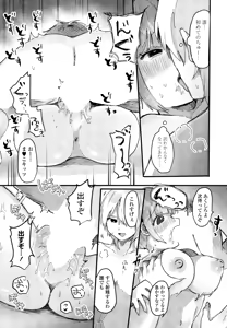 Page 321 of COMIC Penguin Club 2026-05 - preview thumbnail