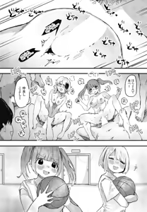 Page 324 of COMIC Penguin Club 2026-05 - preview thumbnail