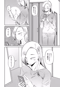 Page 328 of COMIC Penguin Club 2026-05 - preview thumbnail