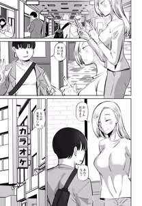 Page 329 of COMIC Penguin Club 2026-05 - preview thumbnail