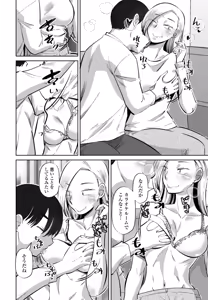 Page 334 of COMIC Penguin Club 2026-05 - preview thumbnail