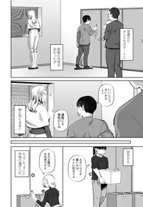 Page 348 of COMIC Penguin Club 2026-05 - preview thumbnail