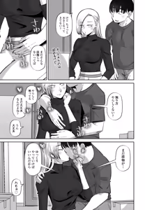 Page 349 of COMIC Penguin Club 2026-05 - preview thumbnail