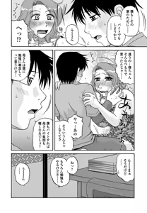 Page 356 of COMIC Penguin Club 2026-05 - preview thumbnail