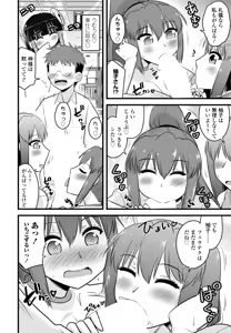 Page 376 of COMIC Penguin Club 2026-05 - preview thumbnail