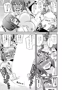 Page 383 of COMIC Penguin Club 2026-05 - preview thumbnail