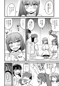 Page 384 of COMIC Penguin Club 2026-05 - preview thumbnail