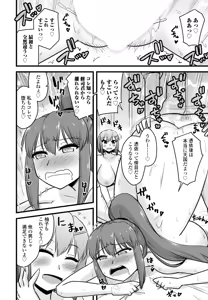 Page 386 of COMIC Penguin Club 2026-05 - preview thumbnail