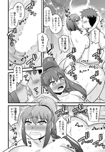 Page 388 of COMIC Penguin Club 2026-05 - preview thumbnail