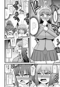 Page 390 of COMIC Penguin Club 2026-05 - preview thumbnail