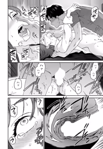 Page 56 of COMIC Penguin Club 2026-05 - preview thumbnail