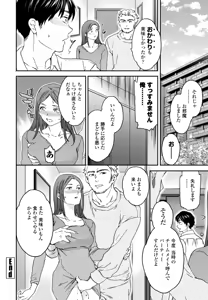 Page 58 of COMIC Penguin Club 2026-05 - preview thumbnail