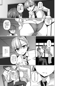 Page 65 of COMIC Penguin Club 2026-05 - preview thumbnail