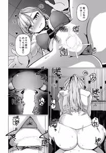 Page 72 of COMIC Penguin Club 2026-05 - preview thumbnail