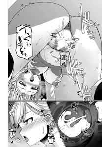 Page 78 of COMIC Penguin Club 2026-05 - preview thumbnail