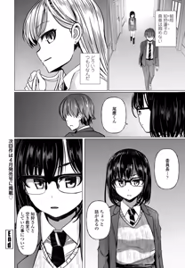 Page 80 of COMIC Penguin Club 2026-05 - preview thumbnail