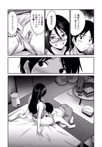 Page 86 of COMIC Penguin Club 2026-05 - preview thumbnail