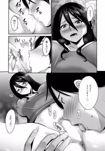 Page 87 of COMIC Penguin Club 2026-05 - preview thumbnail