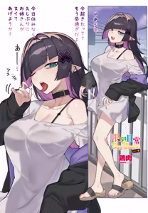 Page 10 of COMIC Penguin Club 2026-05 - preview thumbnail