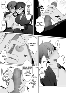 Page 8 of Hiiragi, the president's secretary - preview thumbnail