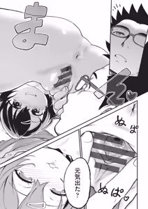 Page 128 of 鬼畜先生 - preview thumbnail