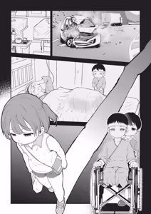 Page 151 of 鬼畜先生 - preview thumbnail