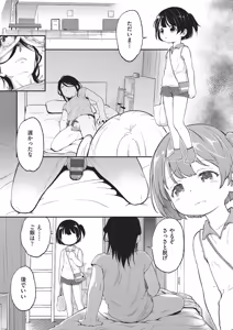 Page 152 of 鬼畜先生 - preview thumbnail