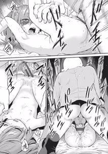 Page 176 of 鬼畜先生 - preview thumbnail