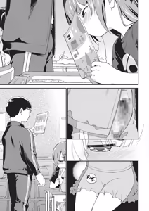 Page 38 of 鬼畜先生 - preview thumbnail