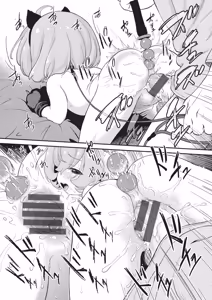 Page 92 of 鬼畜先生 - preview thumbnail