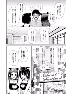 Page 121 of COMIC Mugen Tensei 2026-04 - preview thumbnail