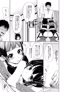 Page 122 of COMIC Mugen Tensei 2026-04 - preview thumbnail