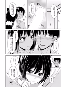 Page 127 of COMIC Mugen Tensei 2026-04 - preview thumbnail