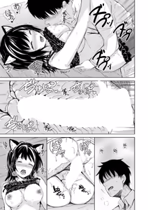 Page 144 of COMIC Mugen Tensei 2026-04 - preview thumbnail