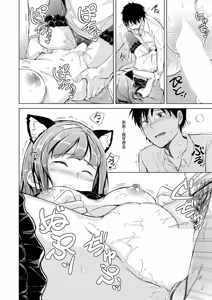 Page 149 of COMIC Mugen Tensei 2026-04 - preview thumbnail